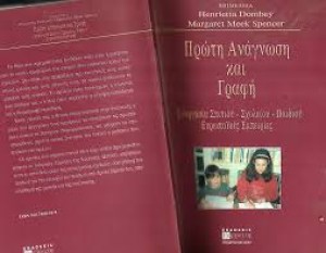 αρχείο λήψης (3)3